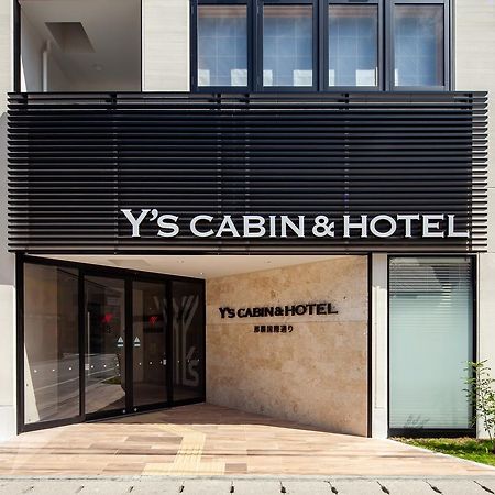 Y'S Cabin&Hotel Naha Kokusai Street Экстерьер фото